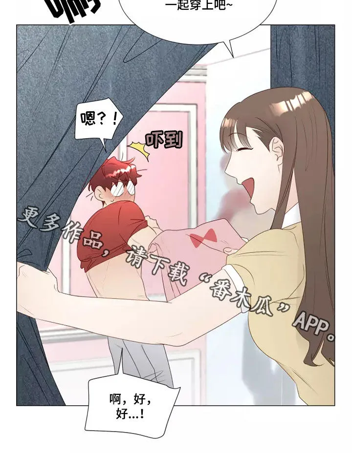 神的祭品先生漫画漫画,第39章：买衣服19图