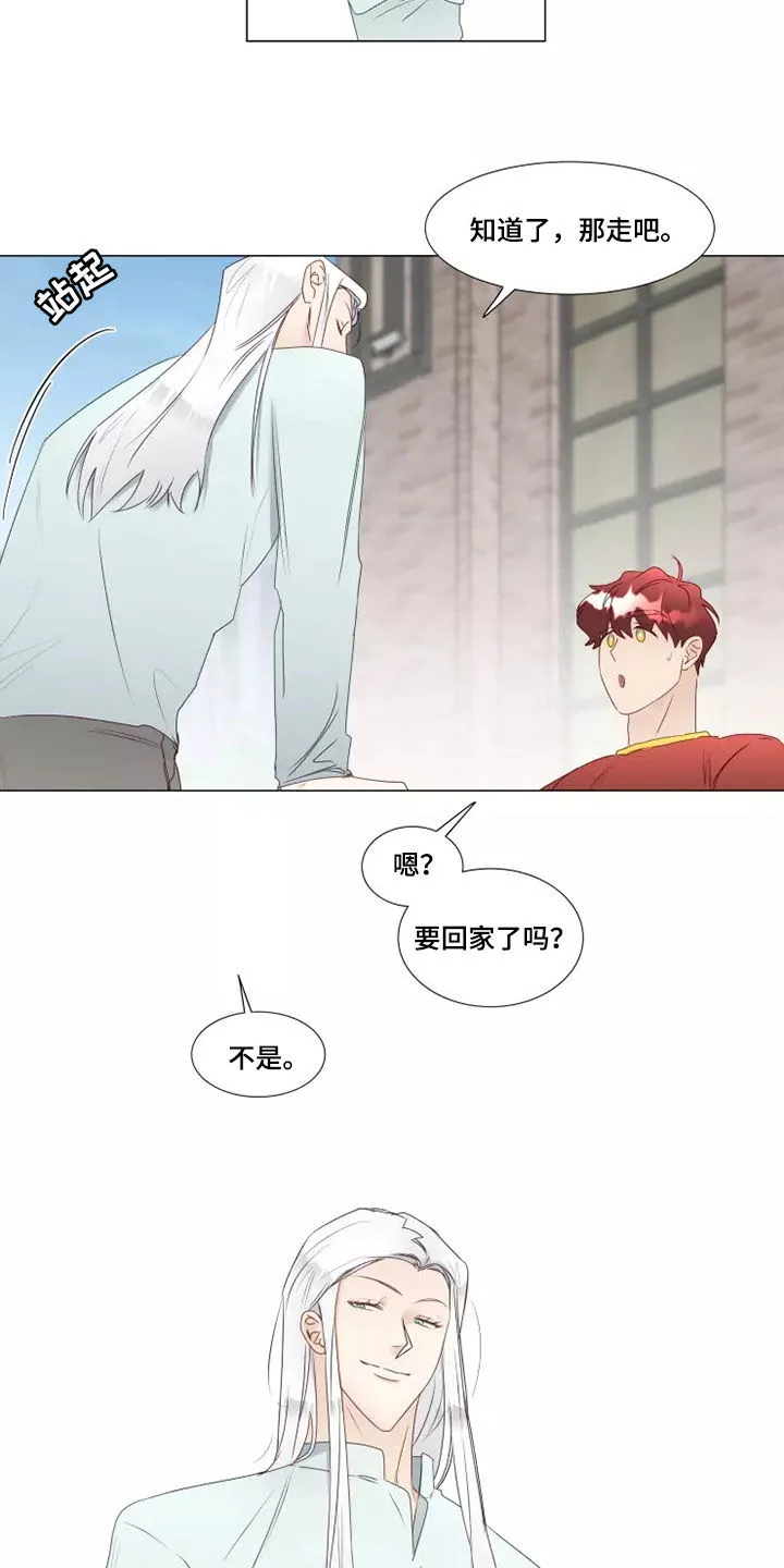 神的祭典漫画漫画,第40章：像样的约会19图