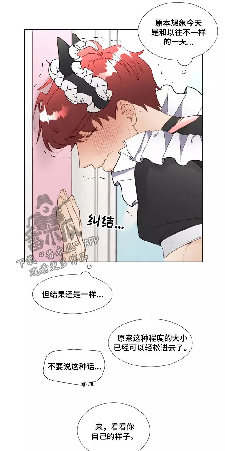 神的祭典漫画漫画,第40章：像样的约会14图