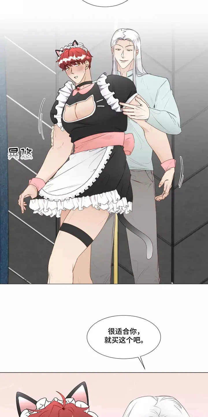 神的祭典漫画漫画,第40章：像样的约会15图