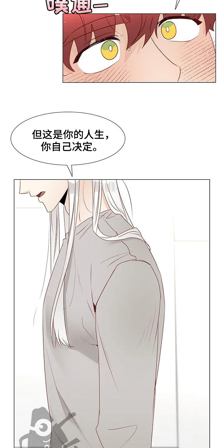 神的祭典漫画漫画,第49章：意见19图