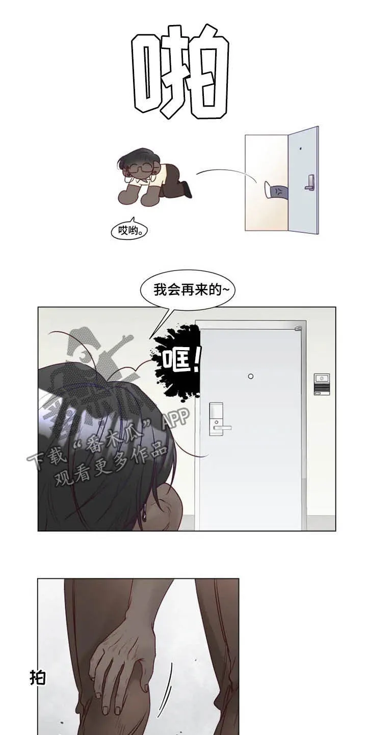 神的祭品先生漫画漫画,第13章：死缠烂打13图