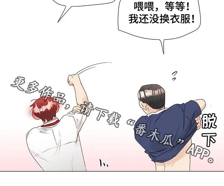 神的祭品先生漫画漫画,第50章：恋人18图