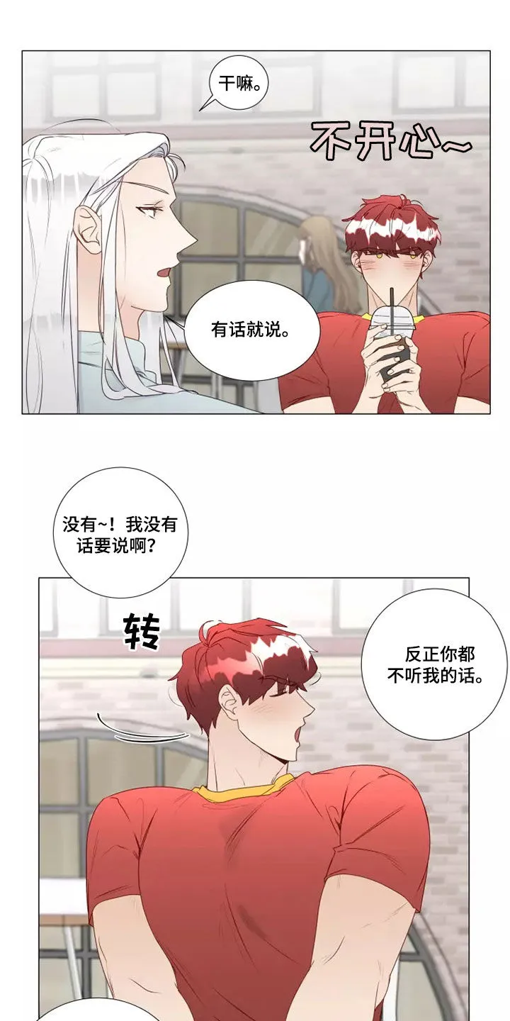 神的祭典漫画漫画,第40章：像样的约会17图