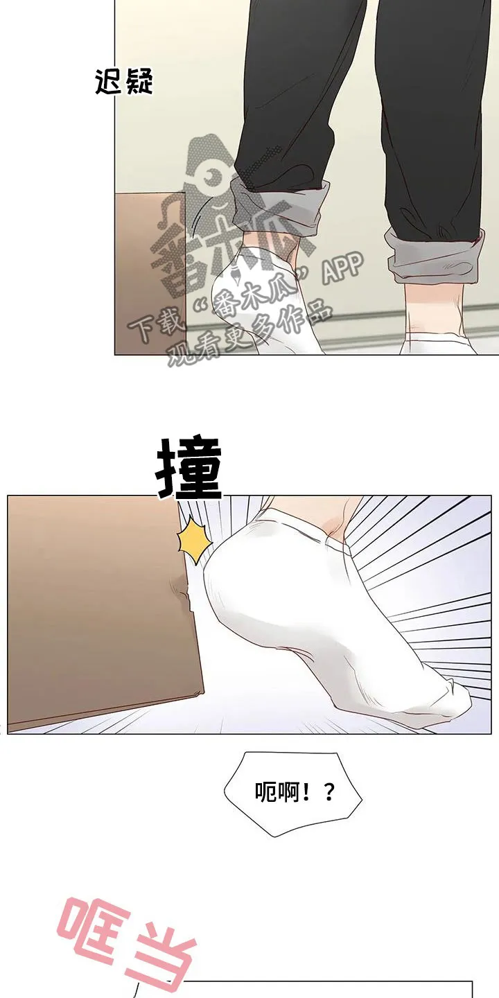 神的祭品先生漫画漫画,第56章：笑容4图