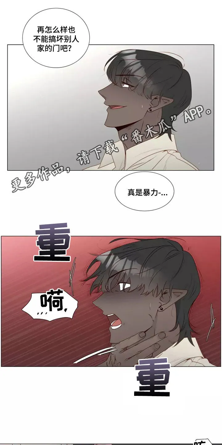 神的祭品先生漫画漫画,第34章：不安1图