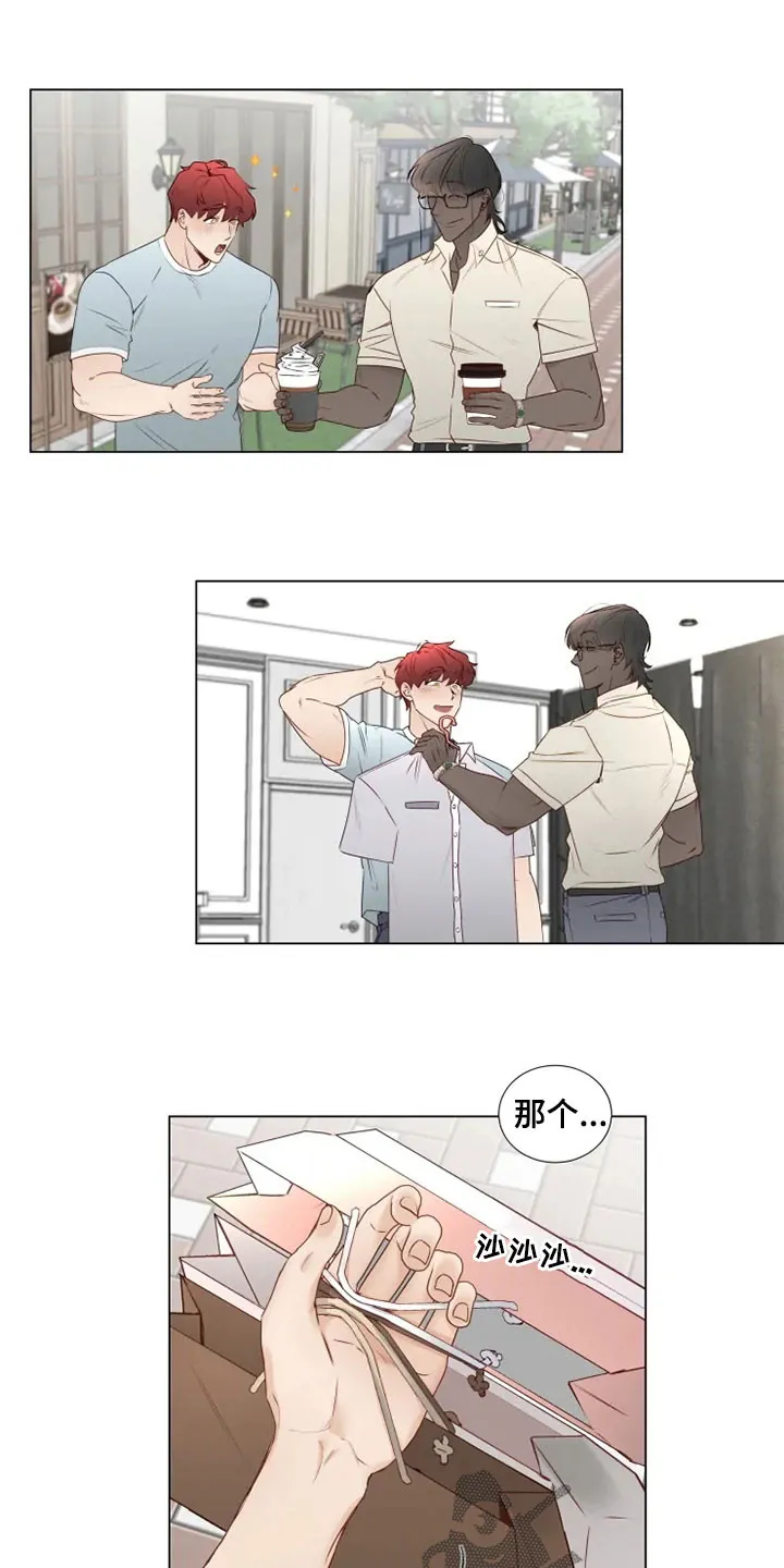 神的祭品先生漫画漫画,第31章：逛街14图