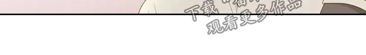 神的祭品先生漫画漫画,第33章：破门而入8图