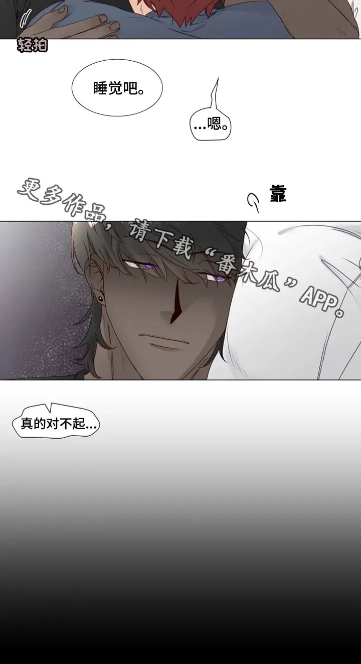 神的祭品先生漫画漫画,第30章：缓解尴尬18图