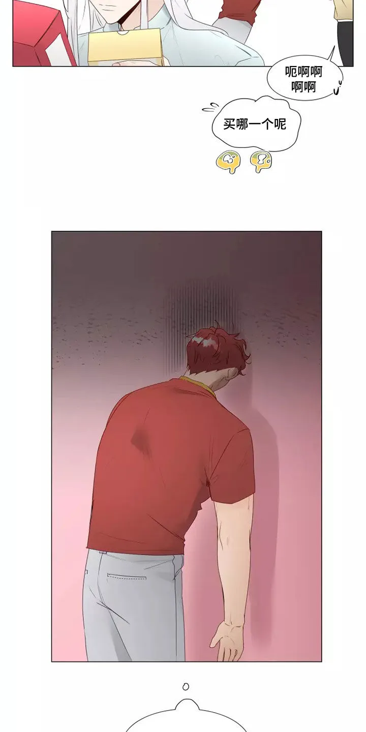 神的祭品先生漫画漫画,第39章：买衣服10图