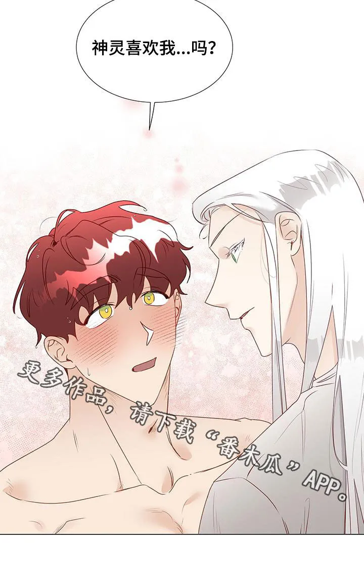 神的祭典漫画漫画,第49章：意见22图
