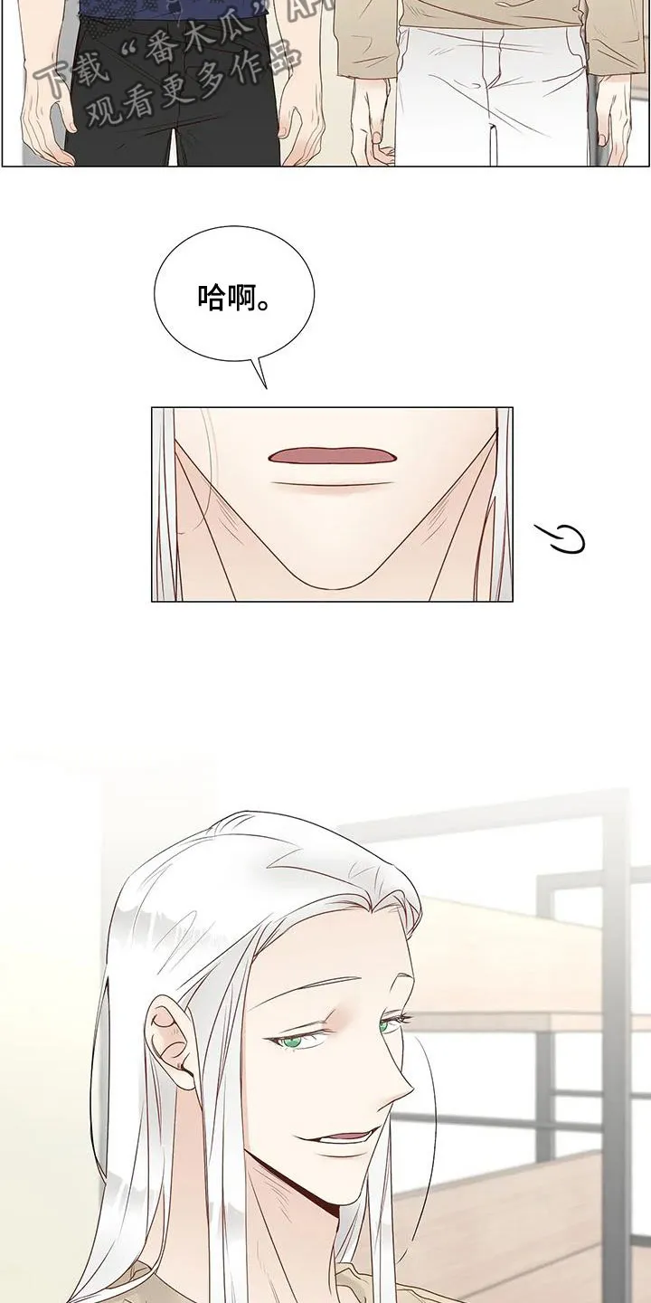 神的祭品先生漫画漫画,第56章：笑容9图