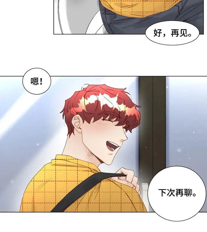 神的祭品先生漫画漫画,第25章：从头开始教导4图