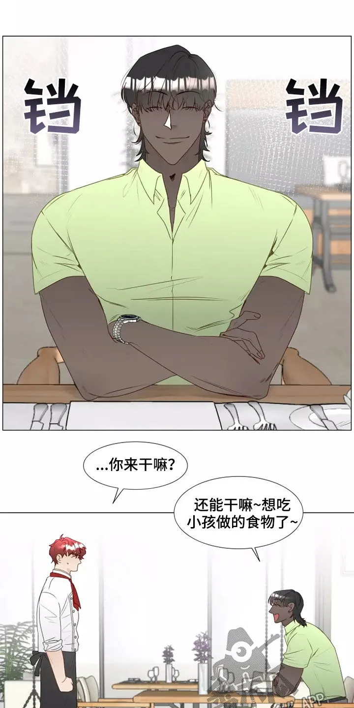 神的祭品先生漫画漫画,第37章：自作自受13图