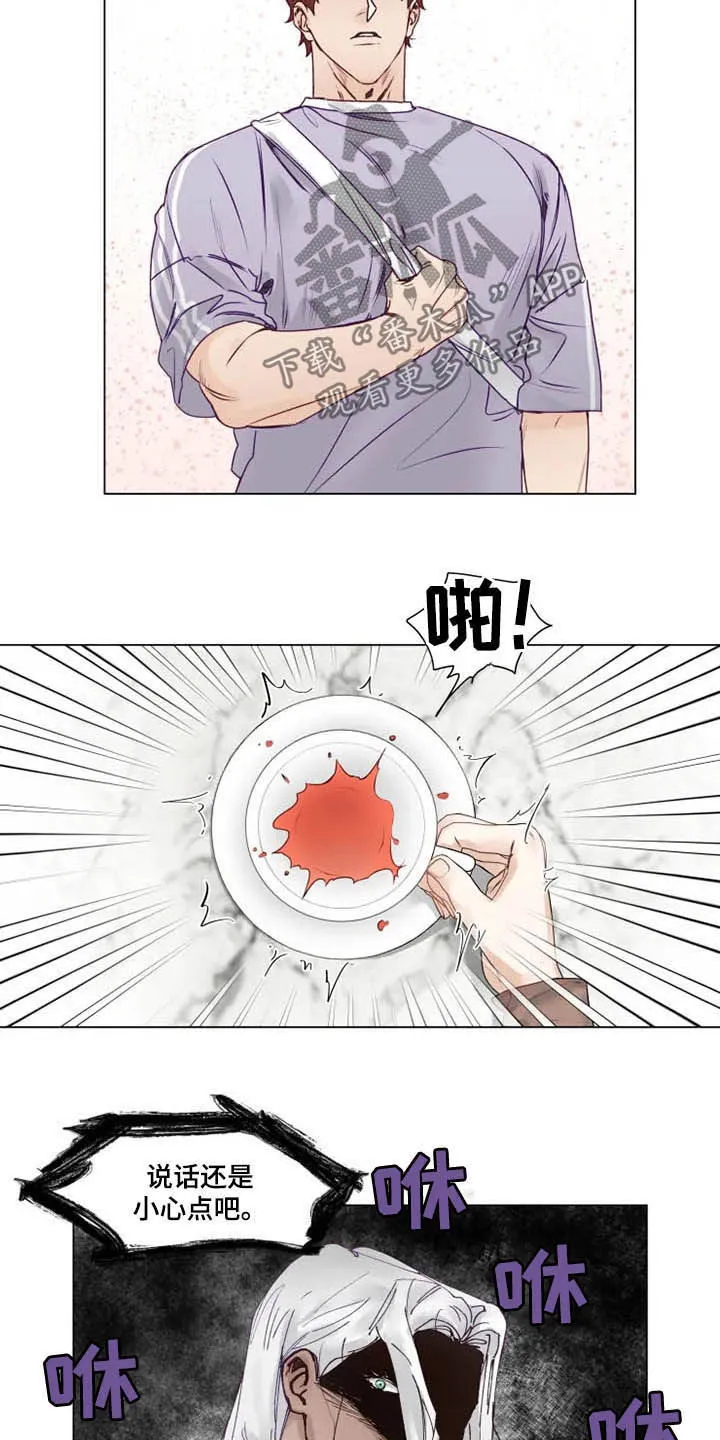 神的祭品先生漫画漫画,第12章：鬼王11图