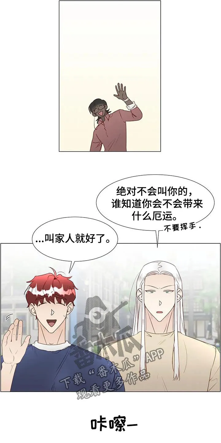 神的祭典漫画漫画,第55章：指使18图