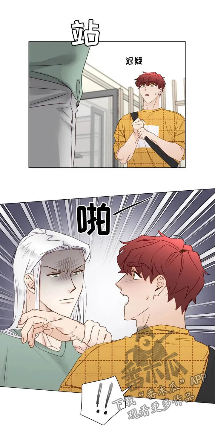 神的祭品先生漫画漫画,第25章：从头开始教导13图
