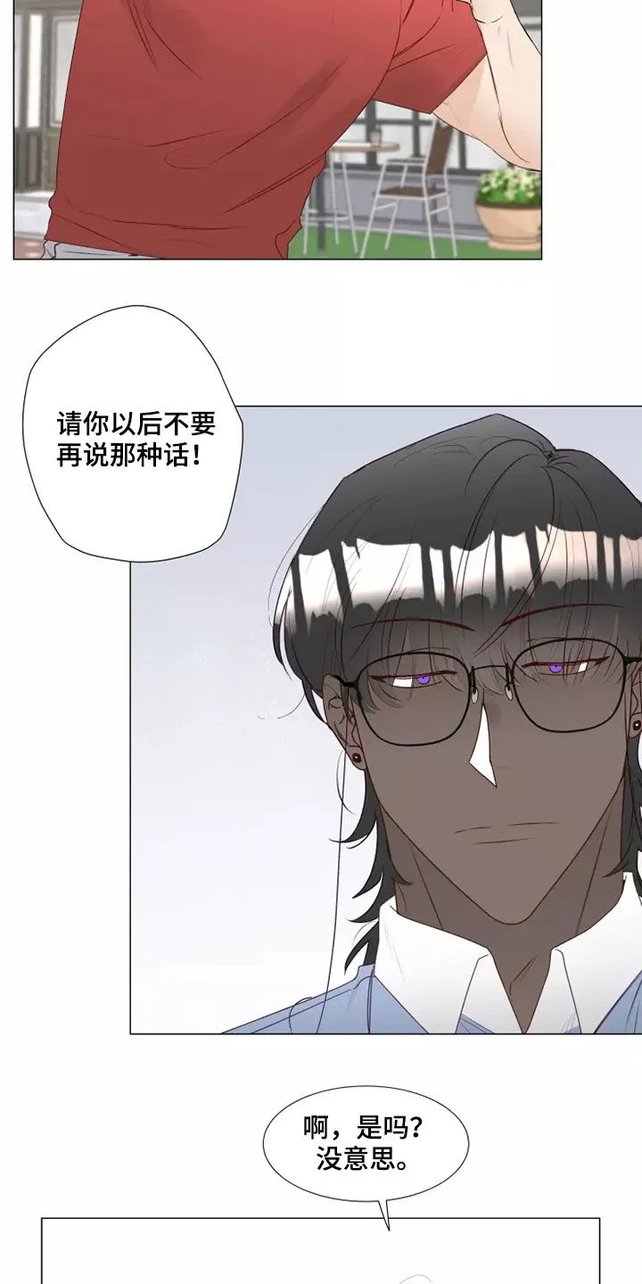 神的祭品先生漫画漫画,第42章：无视8图