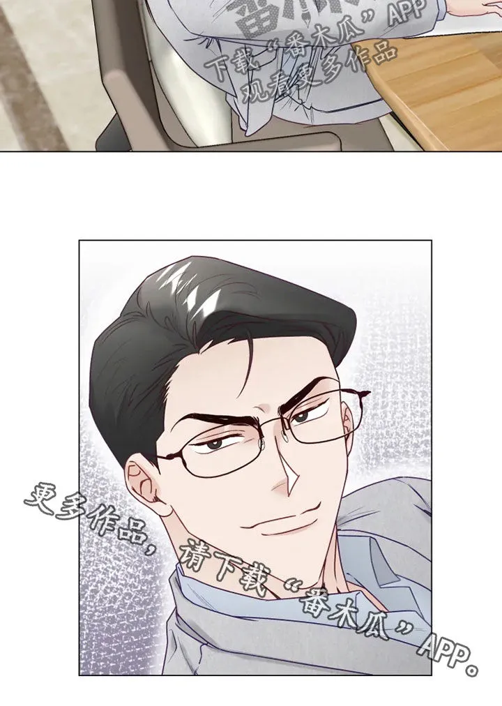 神的祭品先生漫画漫画,第22章：找茬14图