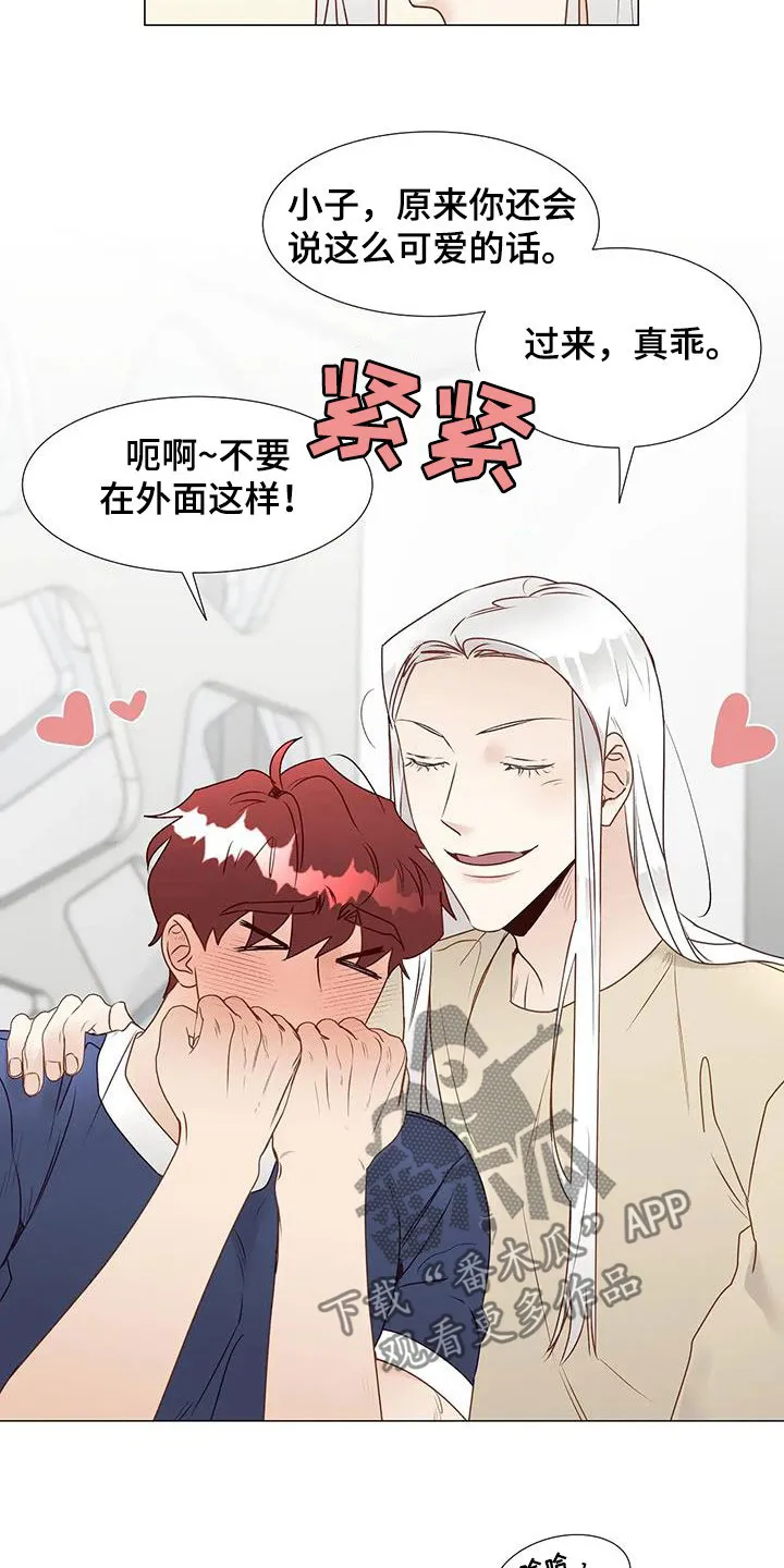 神的祭典漫画漫画,第55章：指使13图
