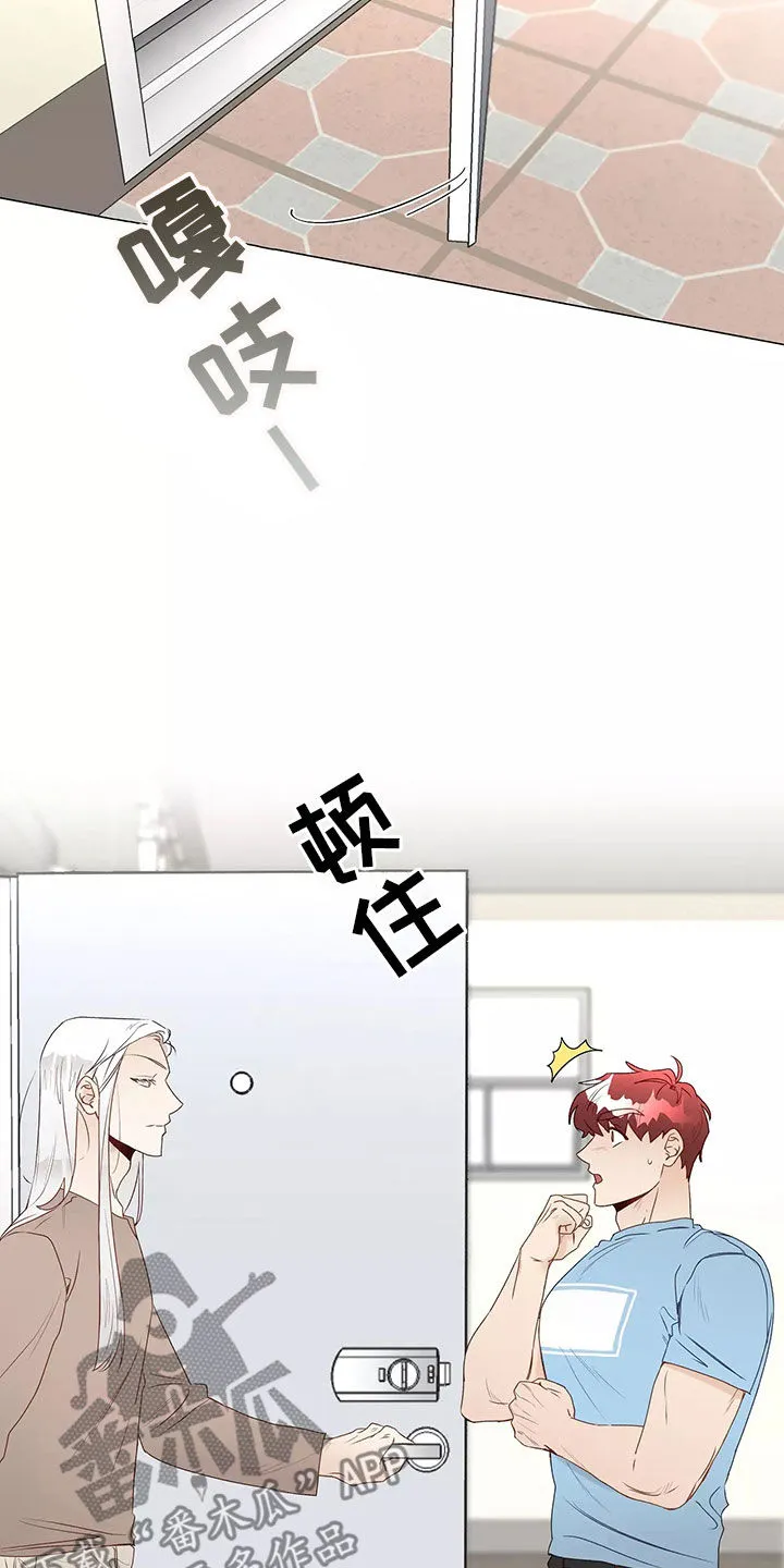 神的祭品先生漫画漫画,第46章：回家14图