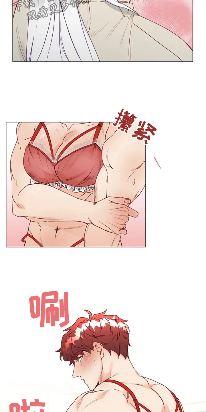 神的祭品先生漫画漫画,第15章：屈服6图