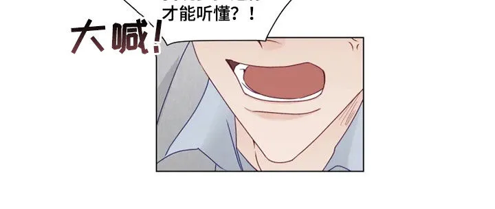 神的祭品先生漫画漫画,第23章：解围4图