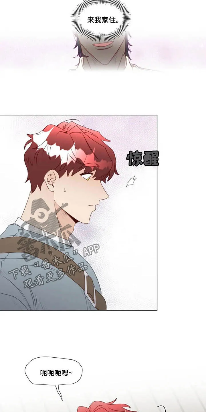 神的祭品先生漫画漫画,第28章：夜不归宿11图