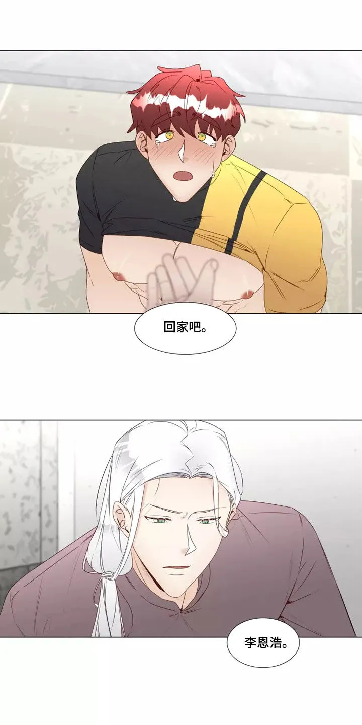 神的祭品先生漫画漫画,第34章：不安3图