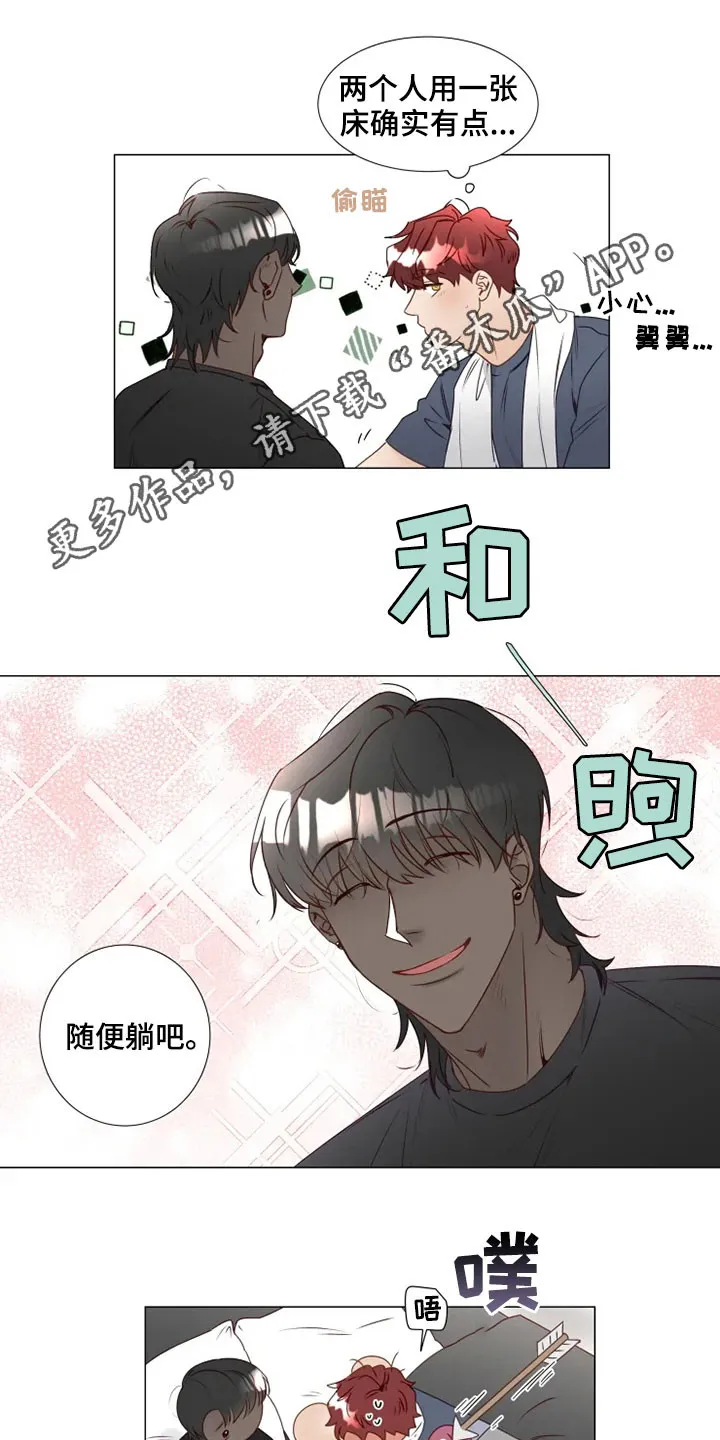 神的祭品先生漫画漫画,第30章：缓解尴尬1图