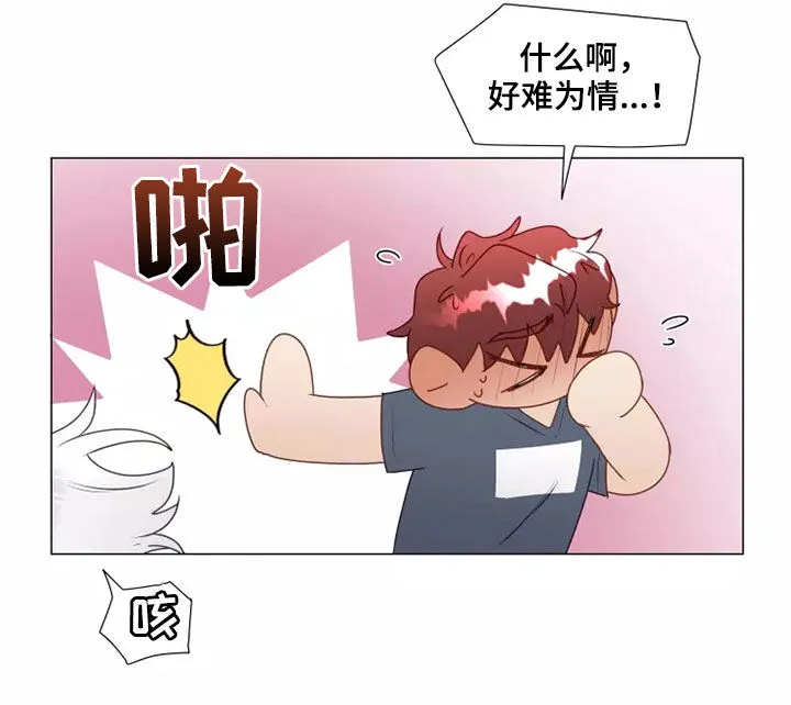 神的祭品先生漫画漫画,第38章：吃醋16图