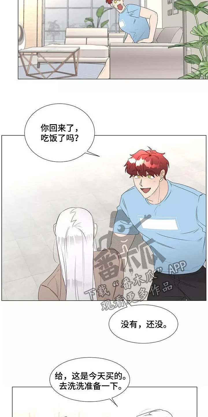 神的祭典漫画漫画,第44章：机会10图