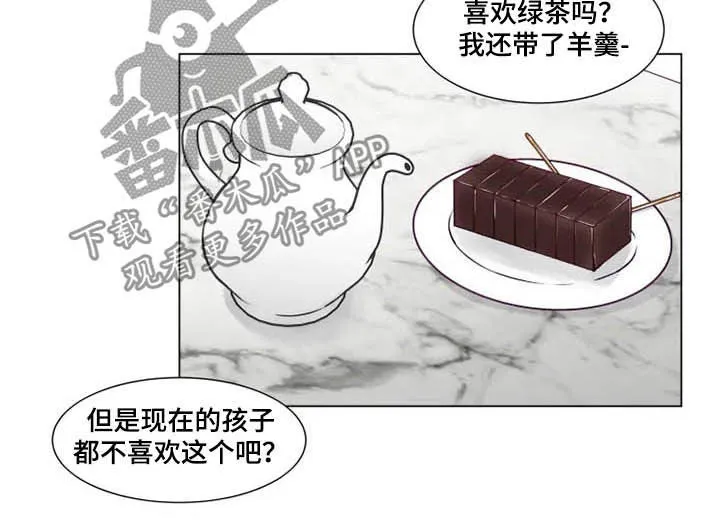 神的祭品先生漫画漫画,第12章：鬼王9图