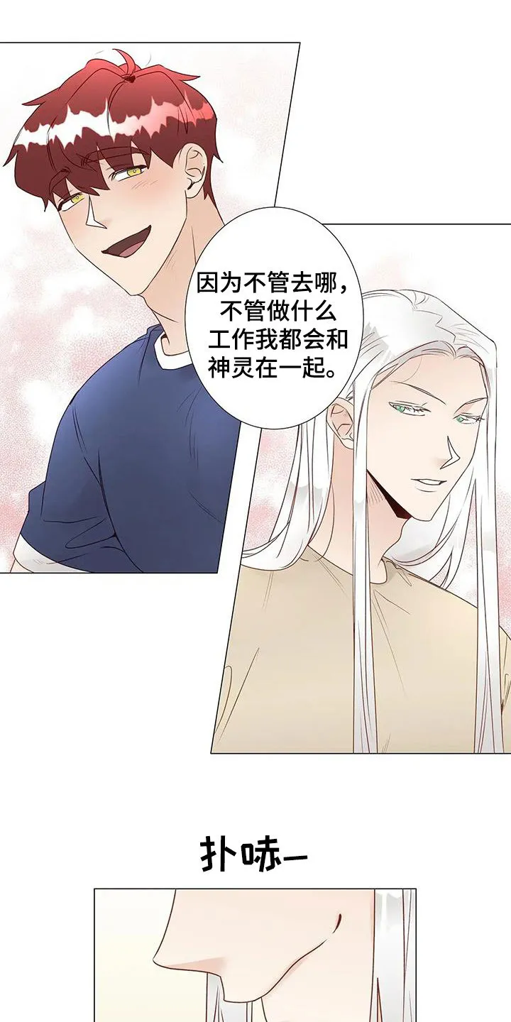 神的祭典漫画漫画,第55章：指使12图