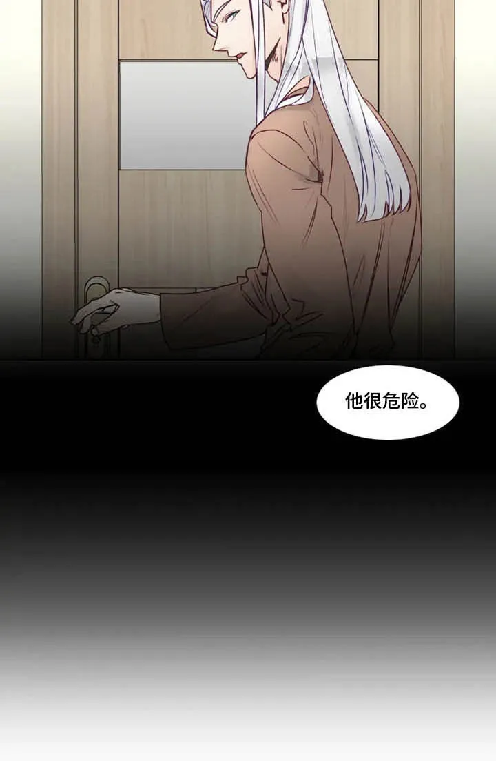 神的祭品先生漫画漫画,第13章：死缠烂打3图