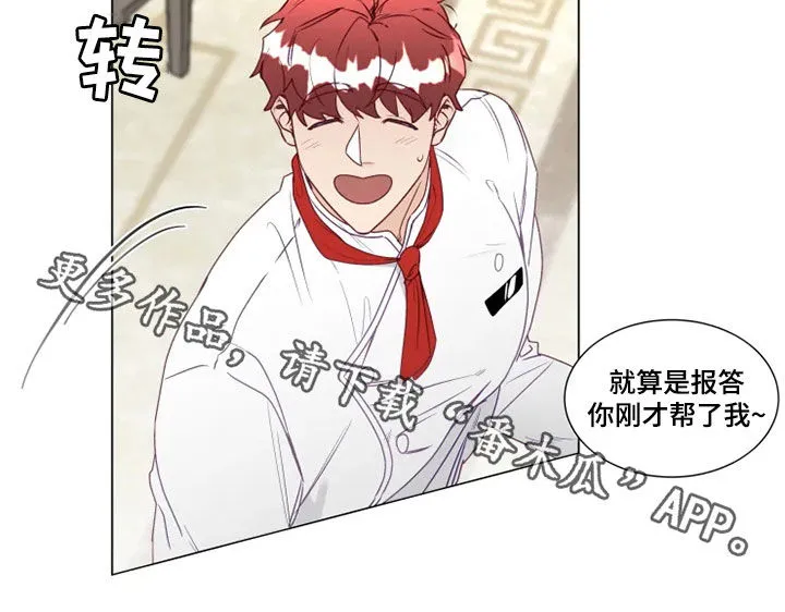 神的祭品先生漫画漫画,第23章：解围14图