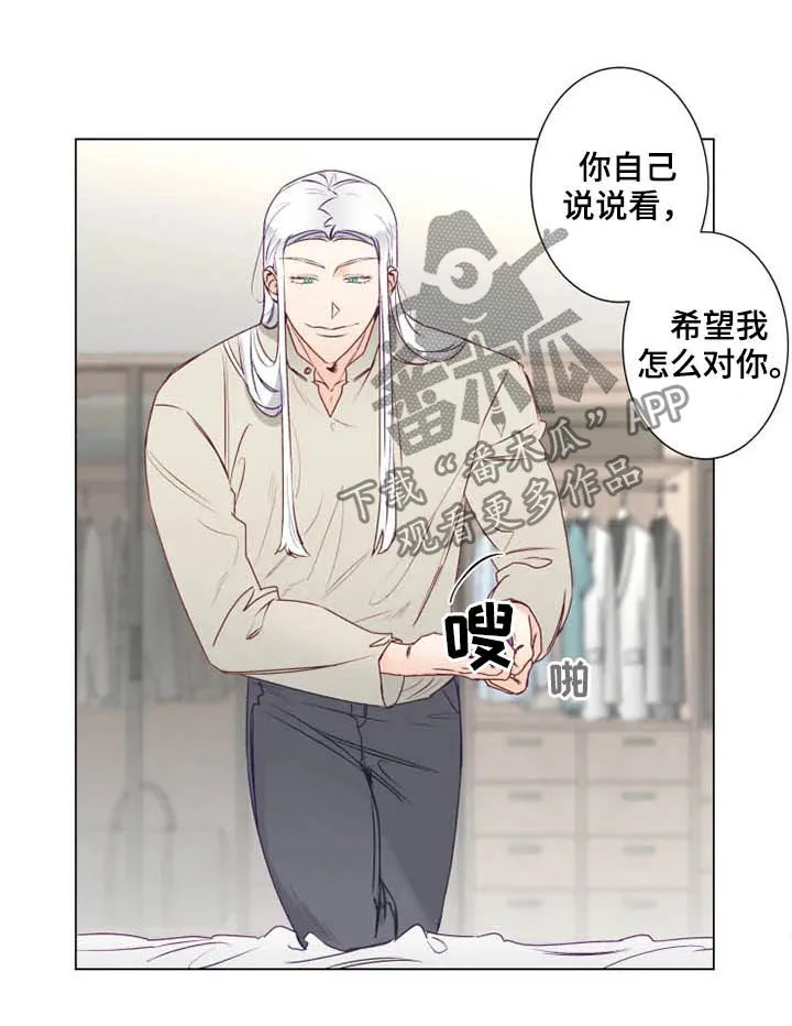 神的祭典漫画漫画,第16章：放弃抵抗19图