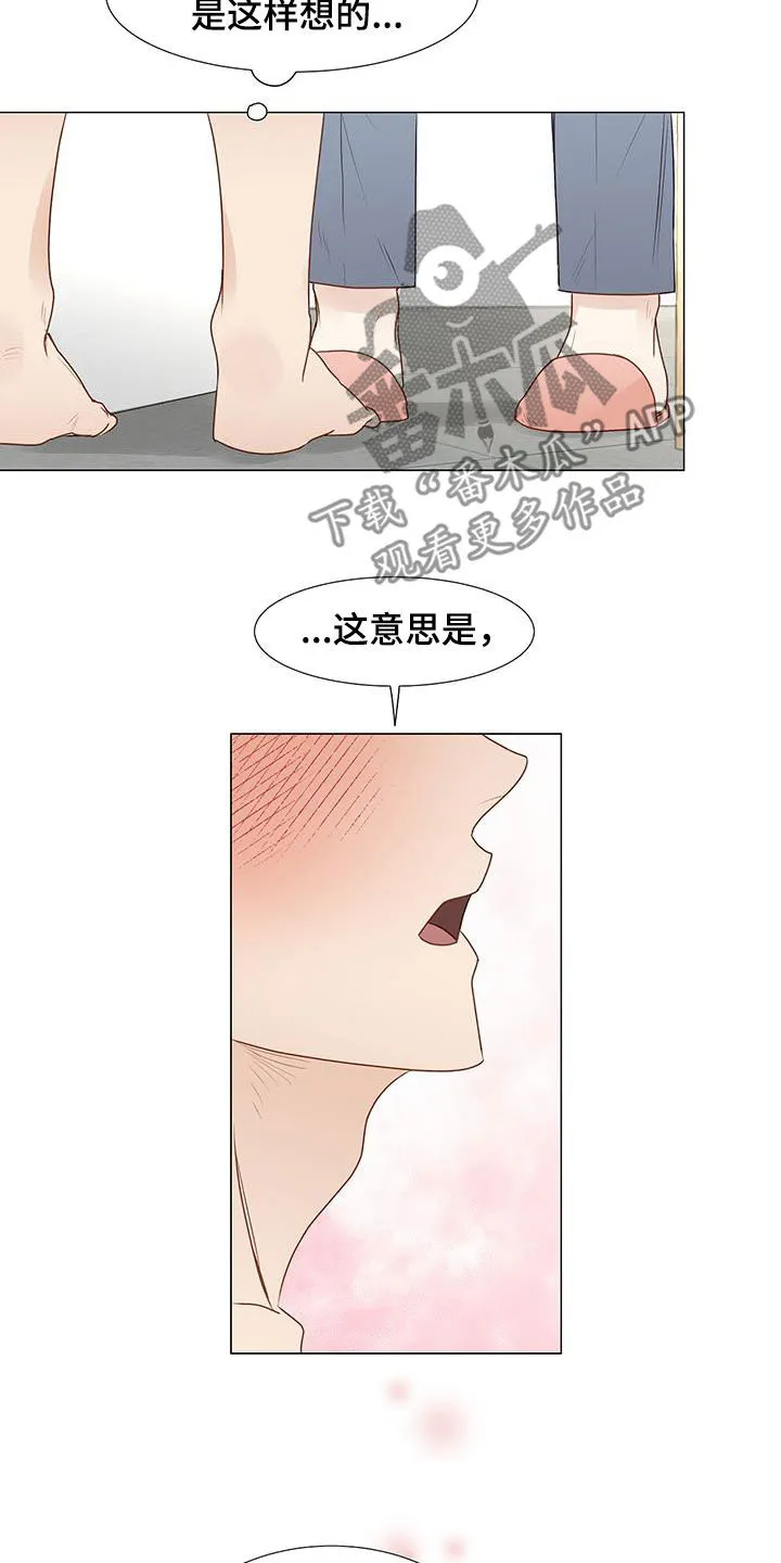 神的祭典漫画漫画,第49章：意见21图
