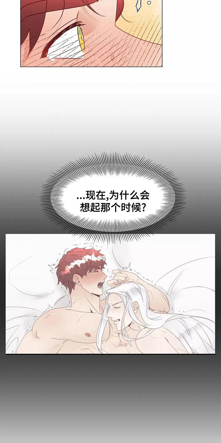 神的祭品先生漫画漫画,第48章：一起来9图