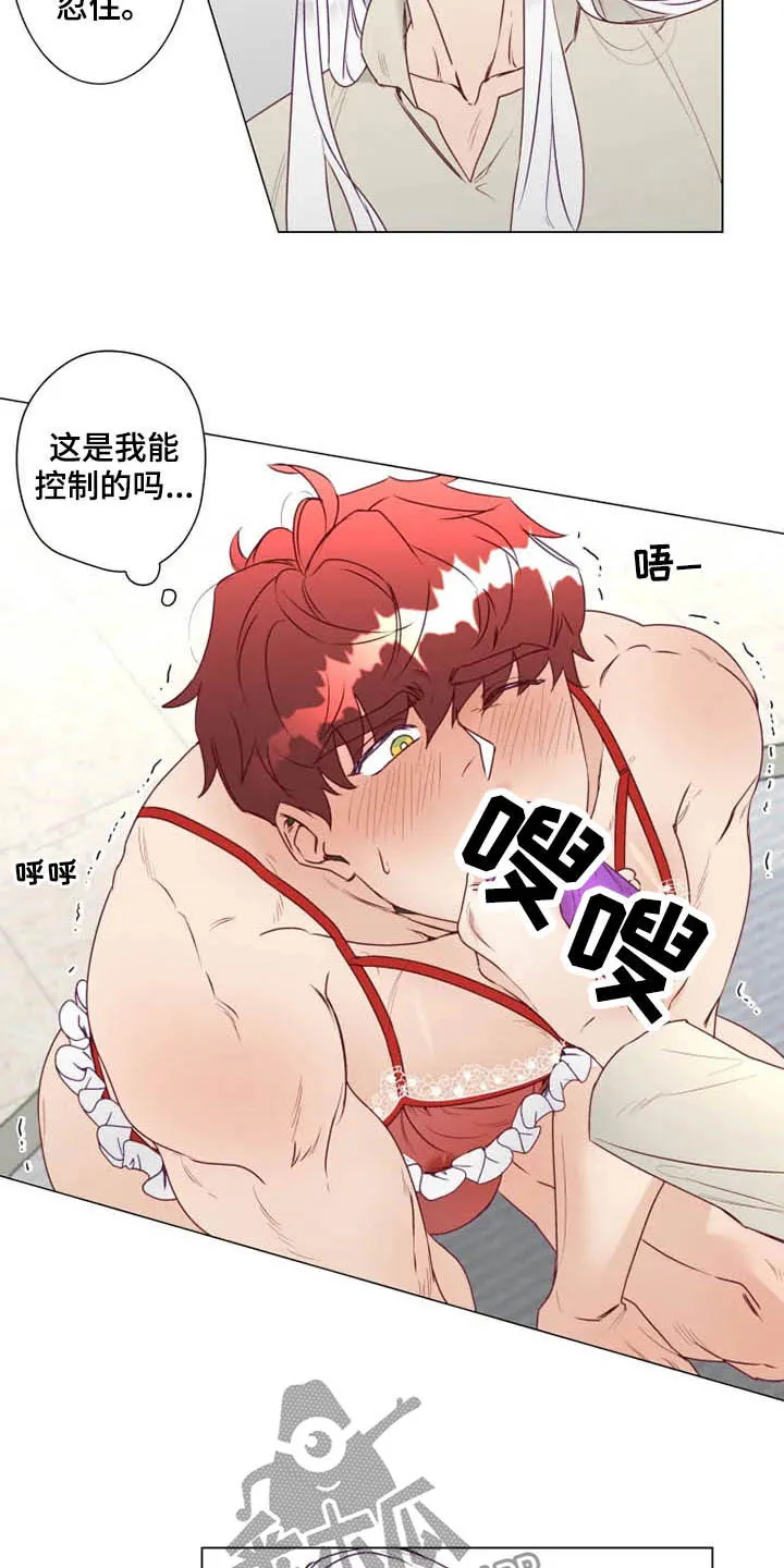 神的祭典漫画漫画,第16章：放弃抵抗3图