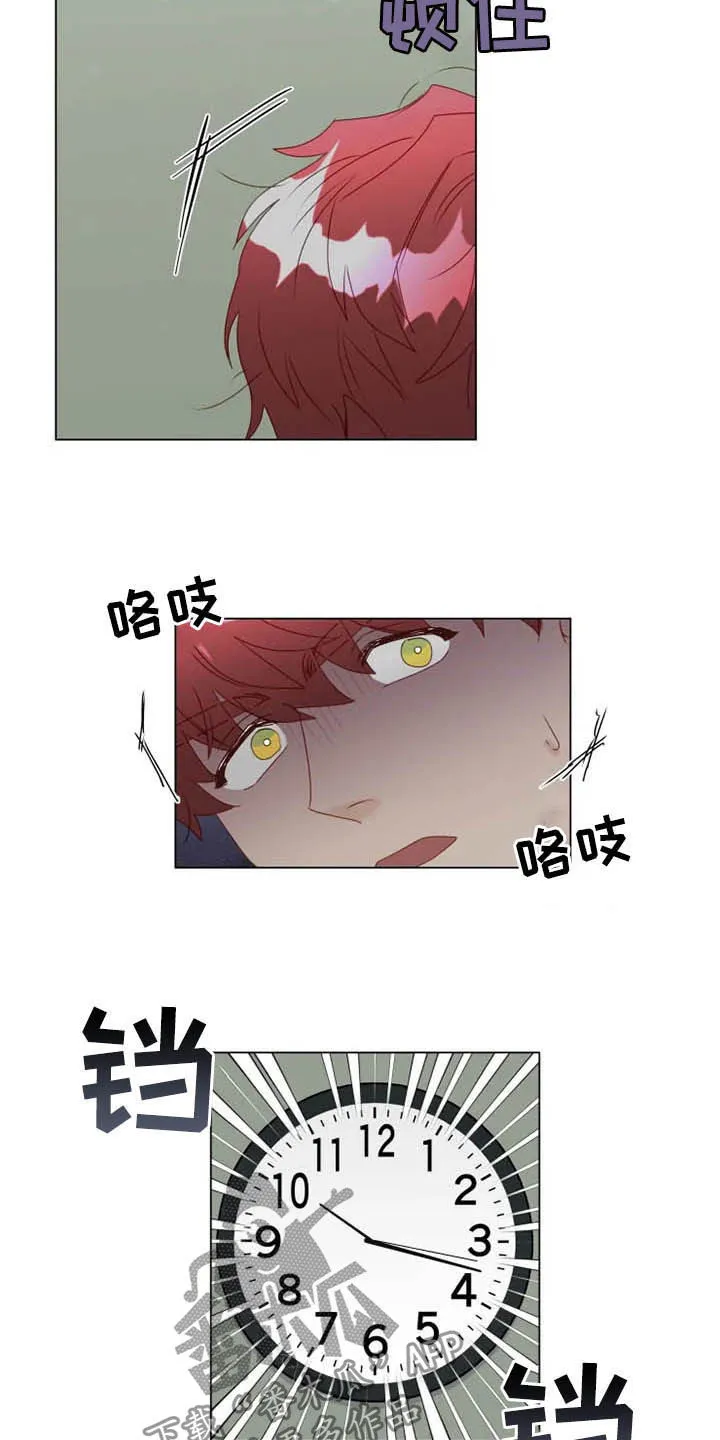 神的祭品先生漫画漫画,第27章：迟到6图