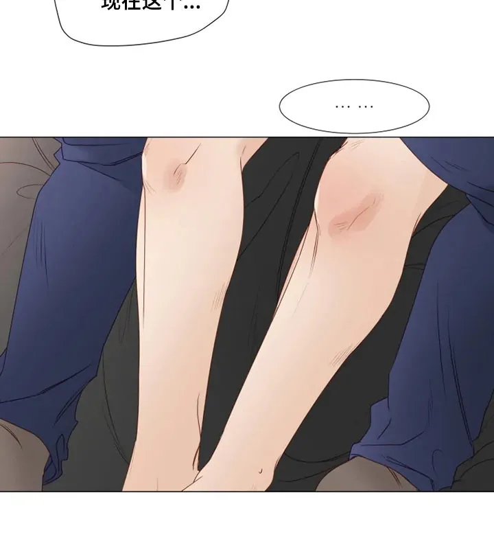 神的祭品先生漫画漫画,第30章：缓解尴尬16图