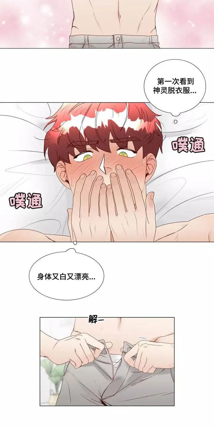 神的祭品先生漫画在线观看漫画,第35章：同意12图