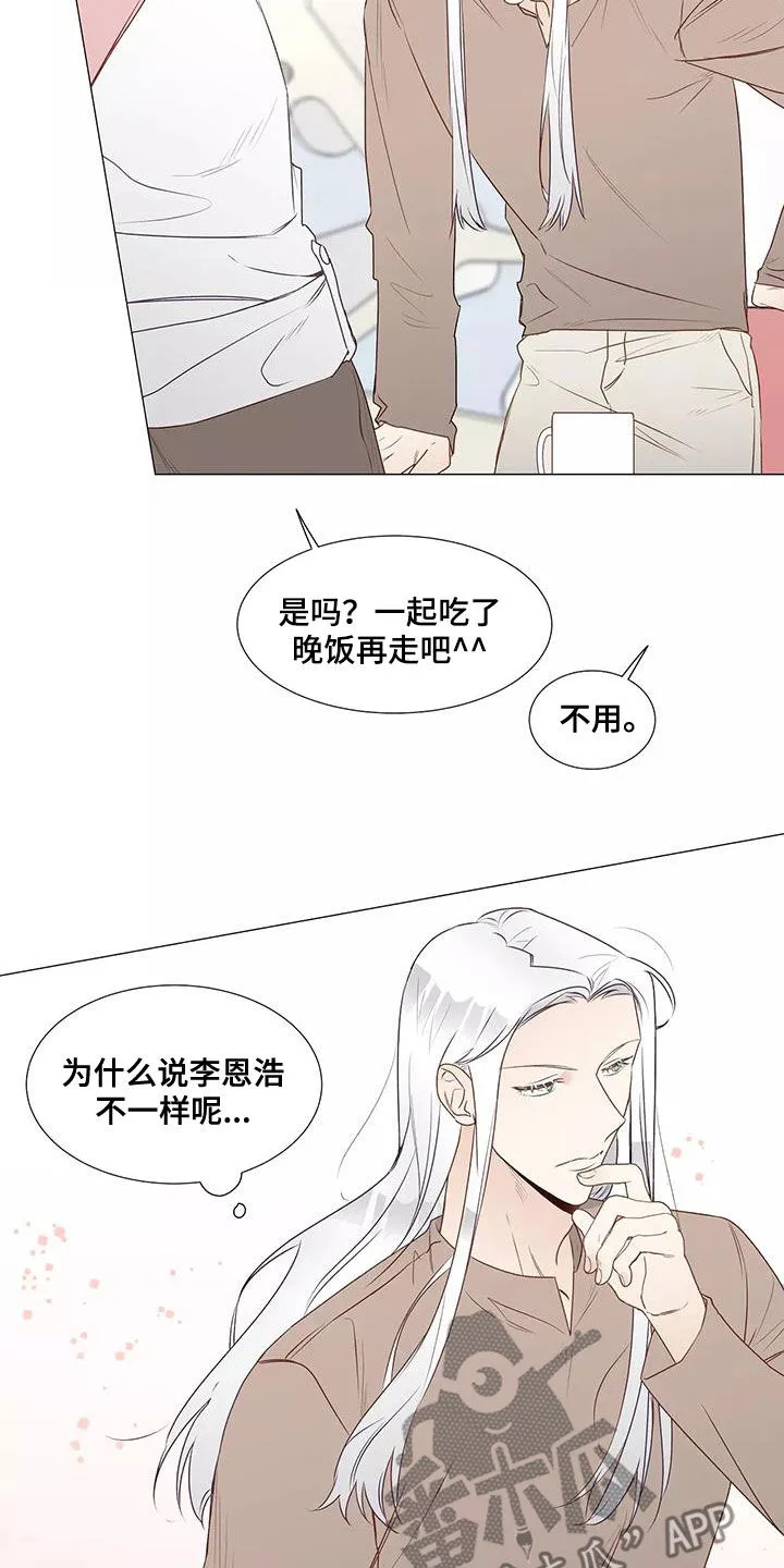 神的祭典漫画漫画,第44章：机会2图