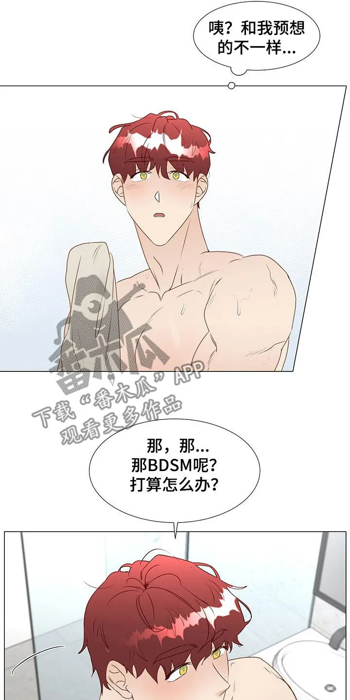 神的祭典漫画漫画,第49章：意见10图