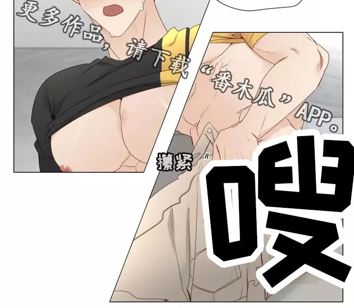 神的祭品先生漫画漫画,第33章：破门而入18图
