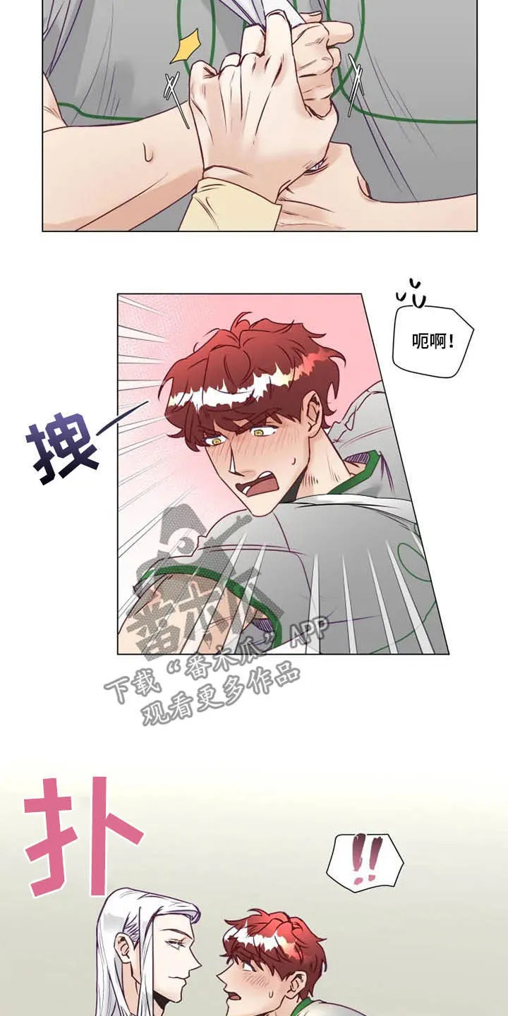 神的祭品先生漫画漫画,第11章：特别的存在10图