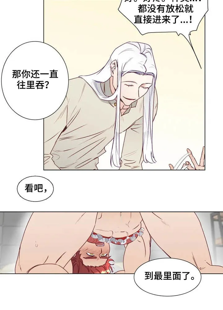 神的祭典漫画漫画,第16章：放弃抵抗26图
