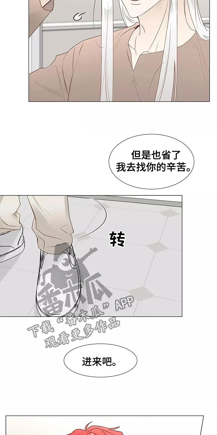 神的祭典漫画漫画,第47章：习惯2图