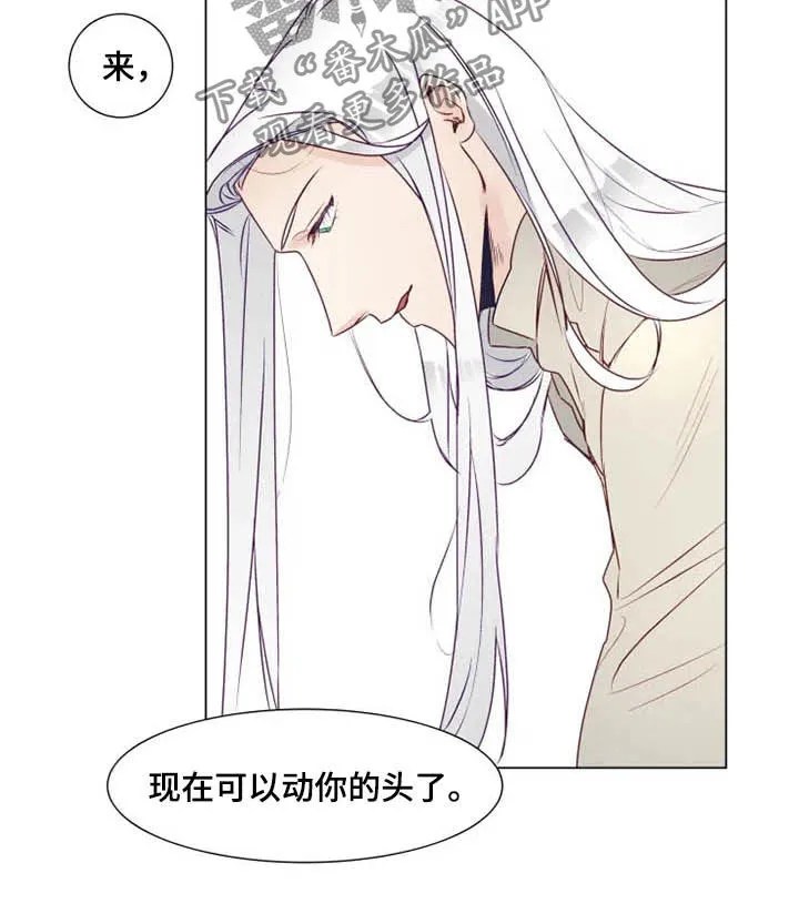 神的祭典漫画漫画,第16章：放弃抵抗4图